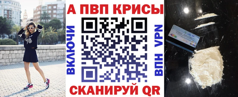KRAKEN вход  дарнет шоп  Шилка  Альфа ПВП кристаллы 
