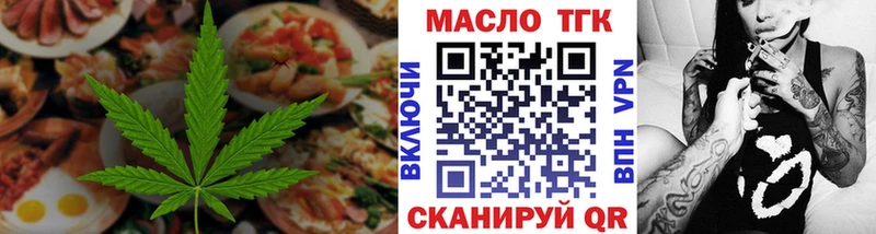 Cannafood марихуана  продажа наркотиков  Шилка 