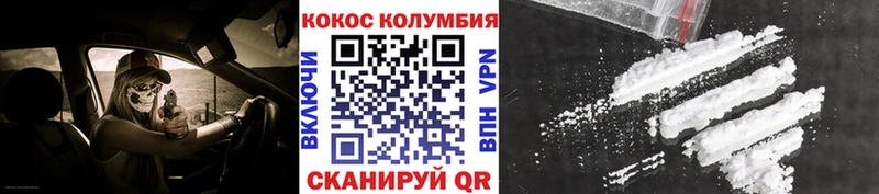 где можно купить наркотик  Шилка  гидра вход  Кокаин 99% 