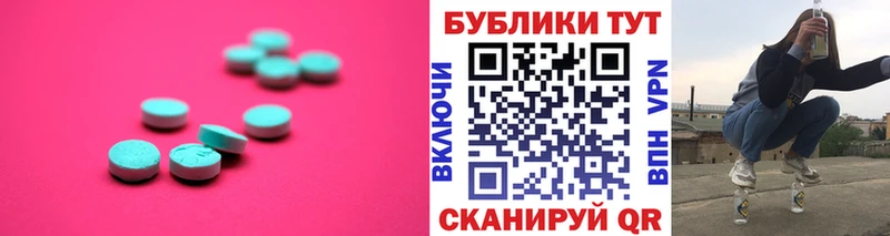 darknet телеграм  купить наркотик  Шилка  ЭКСТАЗИ Punisher  mega ссылка 