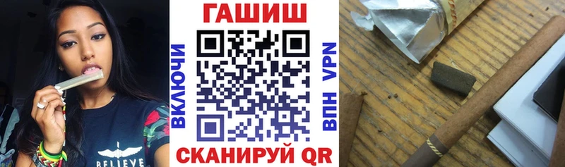ГАШ хэш Шилка