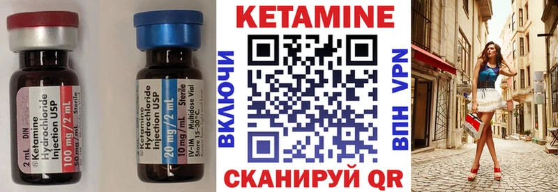 КЕТАМИН ketamine  сайты даркнета формула  Шилка 