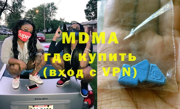 спайс Абинск