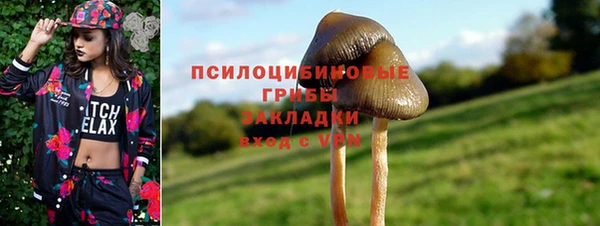 наркотики Покачи