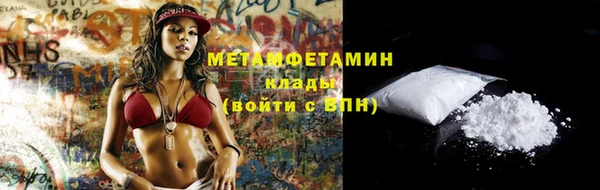 jwh Абаза