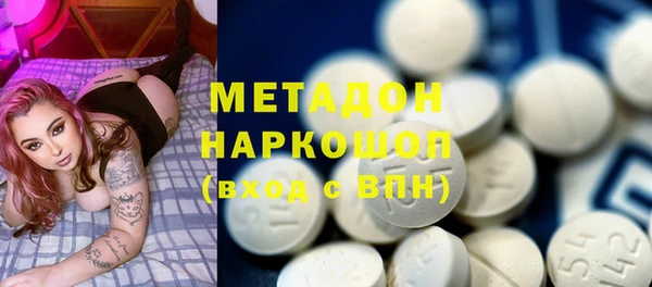 МДМА Абдулино