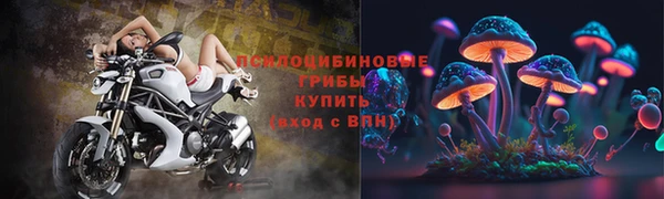 МДМА Абдулино