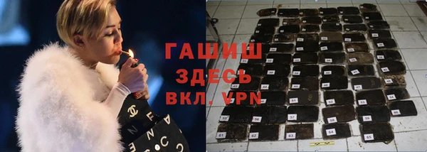 спайс Абинск
