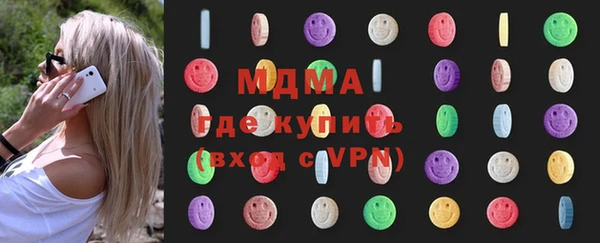 МДМА Абдулино