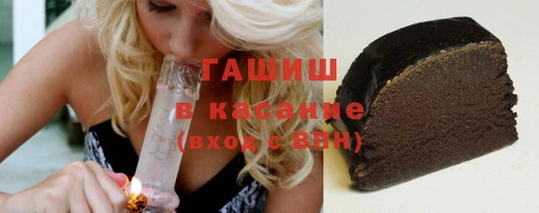 МДМА Абдулино