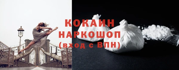 МДМА Абдулино