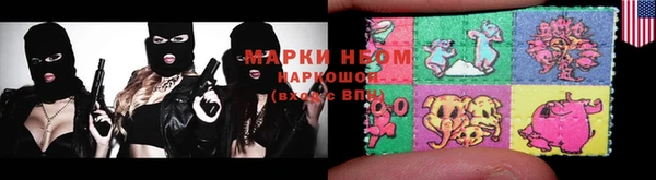 МДМА Абдулино
