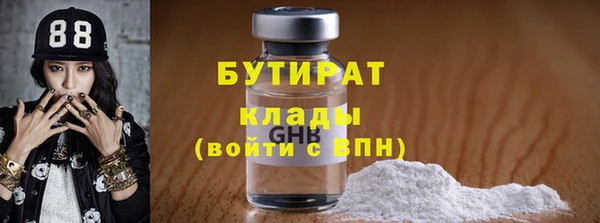 jwh Абаза