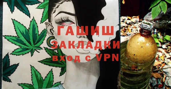 спайс Абинск