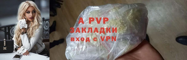 прущие крисы Покровск