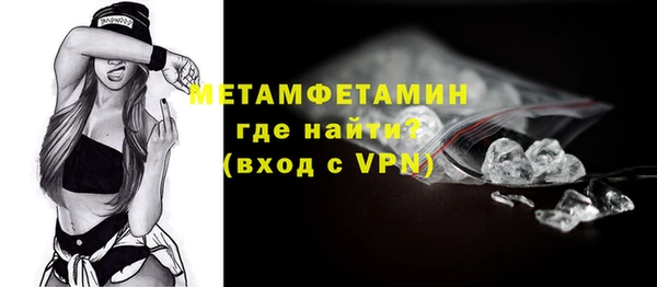 МДМА Абдулино
