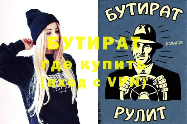 jwh Абаза