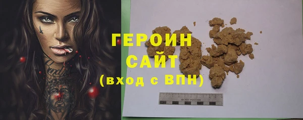 jwh Абаза