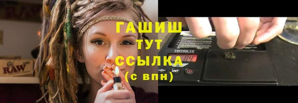 jwh Абаза
