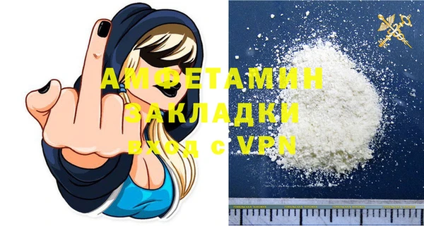 спайс Абинск