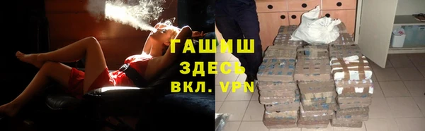 jwh Абаза