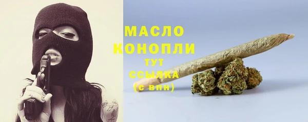 МДМА Абдулино