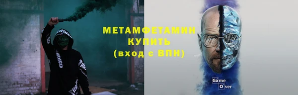 jwh Абаза