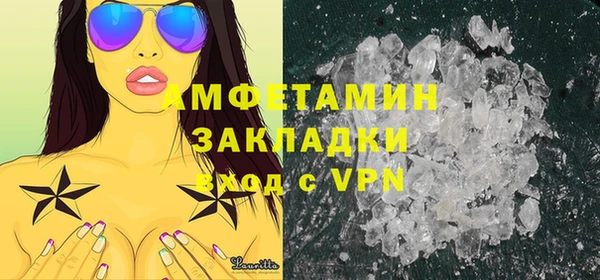 прущие крисы Покровск