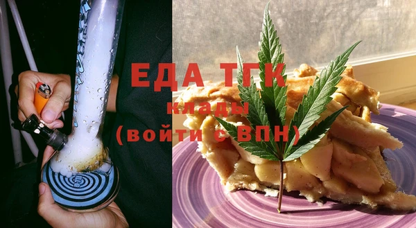 МДМА Абдулино