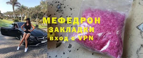 прущие крисы Покровск