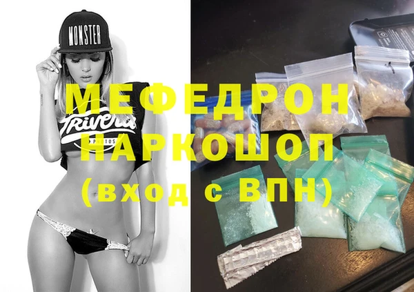 МДМА Абдулино