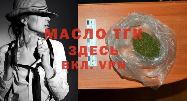 МДМА Абдулино