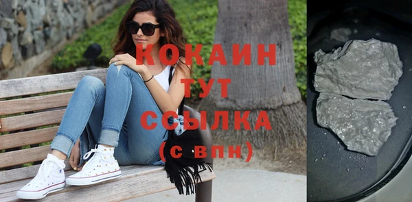 спайс Абинск