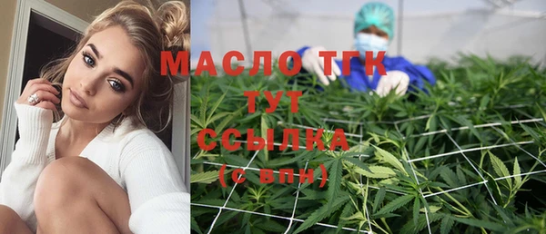 МДМА Абдулино