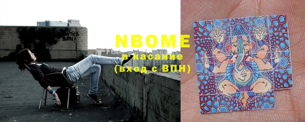 спайс Абинск