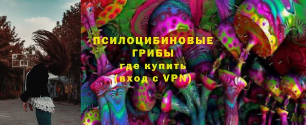МДМА Абдулино
