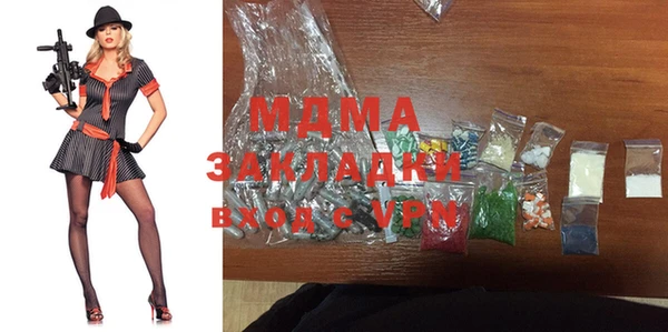 jwh Абаза