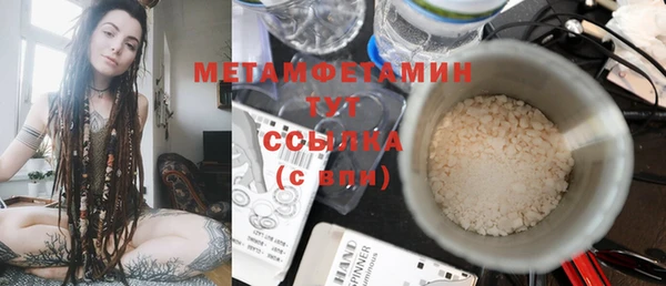 jwh Абаза
