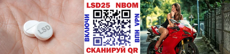 площадка Telegram  ссылка на мегу зеркало  Шилка  ЛСД экстази ecstasy 