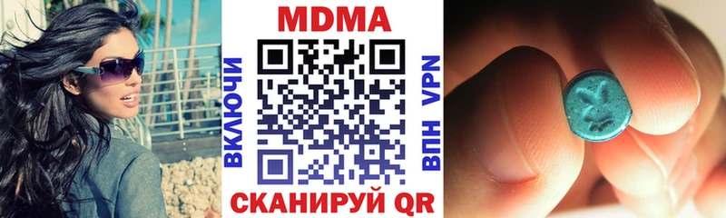 как найти закладки  Шилка  МДМА VHQ 