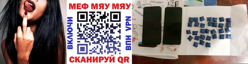 Мефедрон 4 MMC  где можно купить наркотик  Шилка 