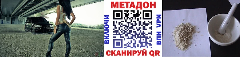 ссылка на мегу зеркало  Шилка  Метадон кристалл 