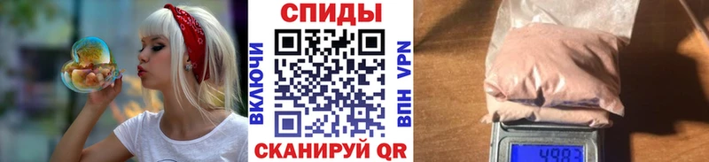 МЕТАМФЕТАМИН витя  мега зеркало  Шилка 