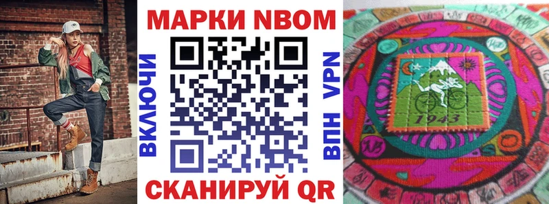 мега ТОР  Шилка  shop как зайти  Наркотические марки 1500мкг 
