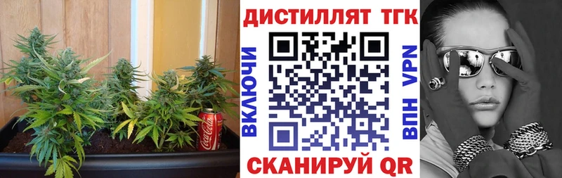 наркота Шилка Дистиллят ТГК вейп с тгк